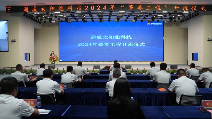 Bevictor伟德官网-韦德(中国)体育-伟大始于1946